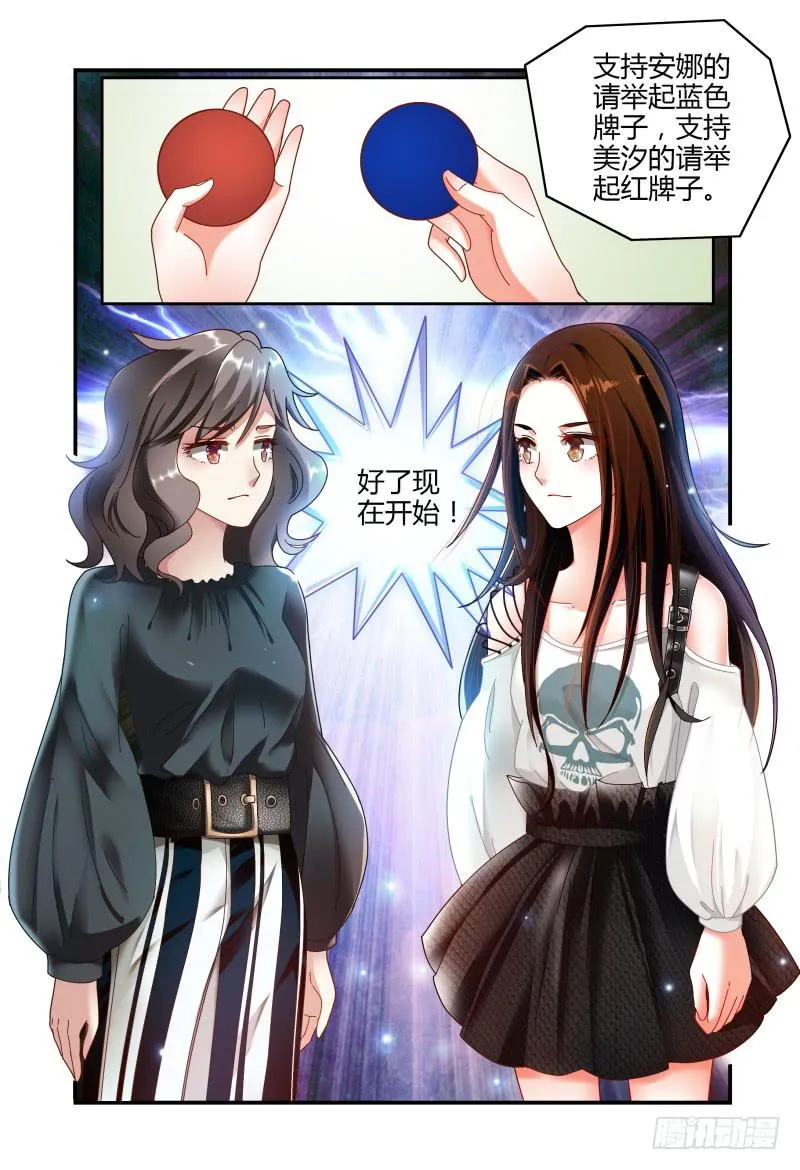 054演技 第15页