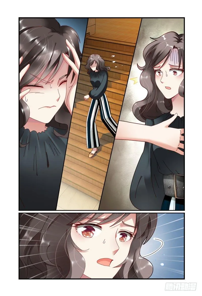 055东窗事发 第13页