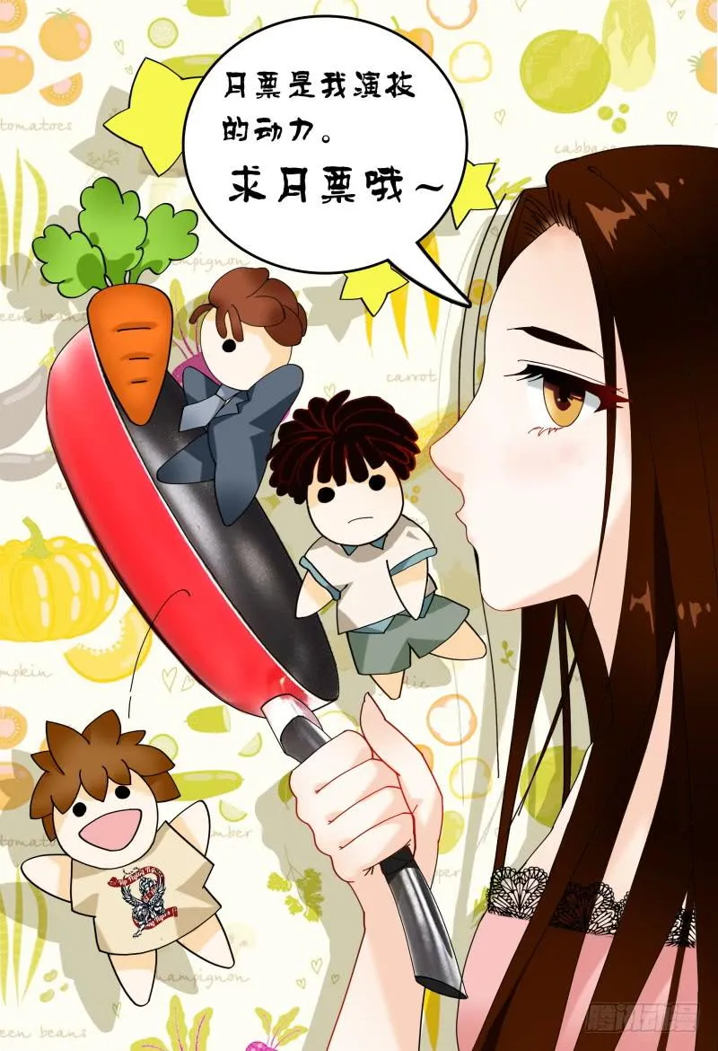055东窗事发 第16页