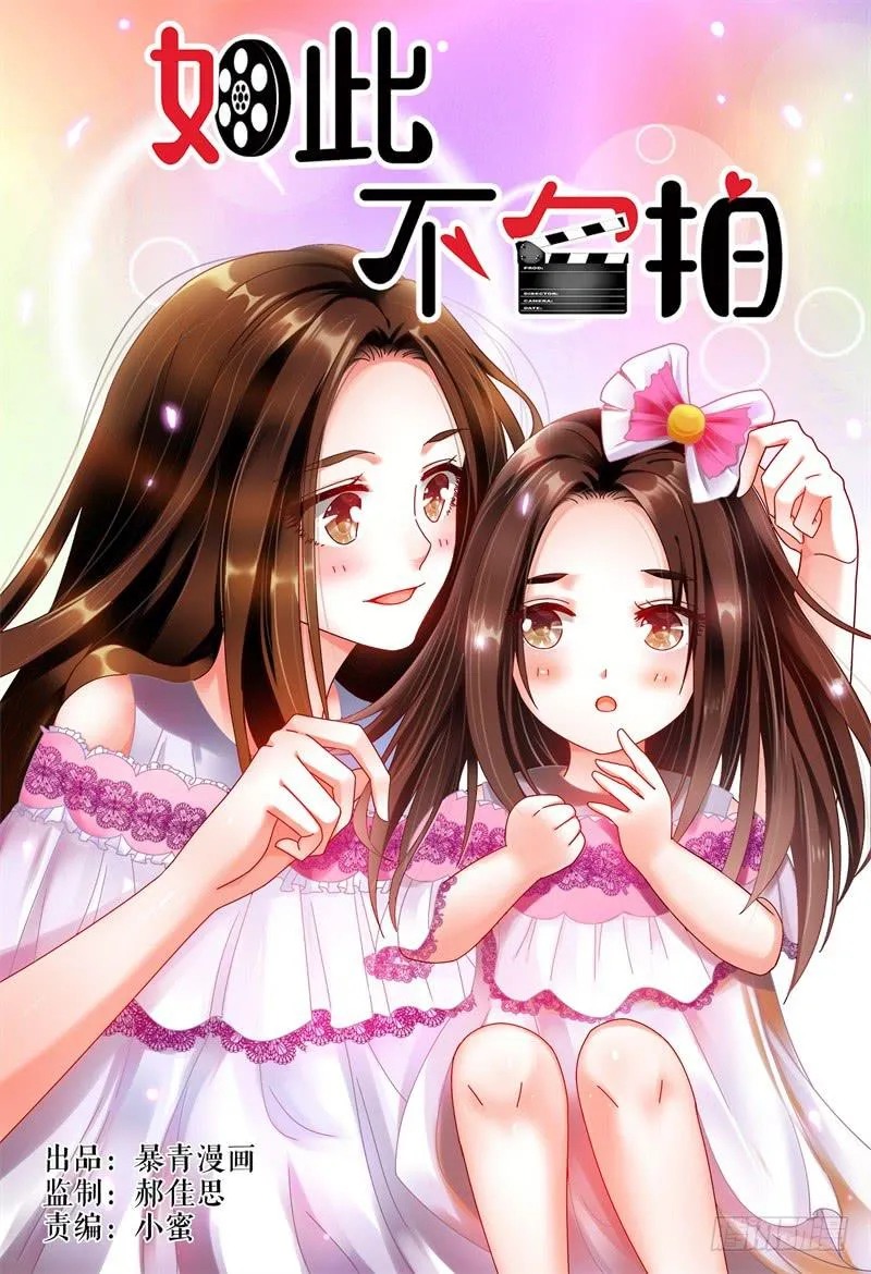 056安娜的灾难 第1页