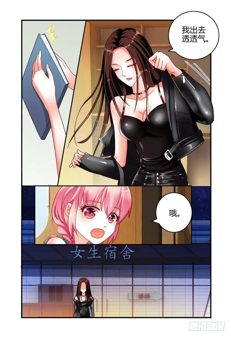 056安娜的灾难 第12页