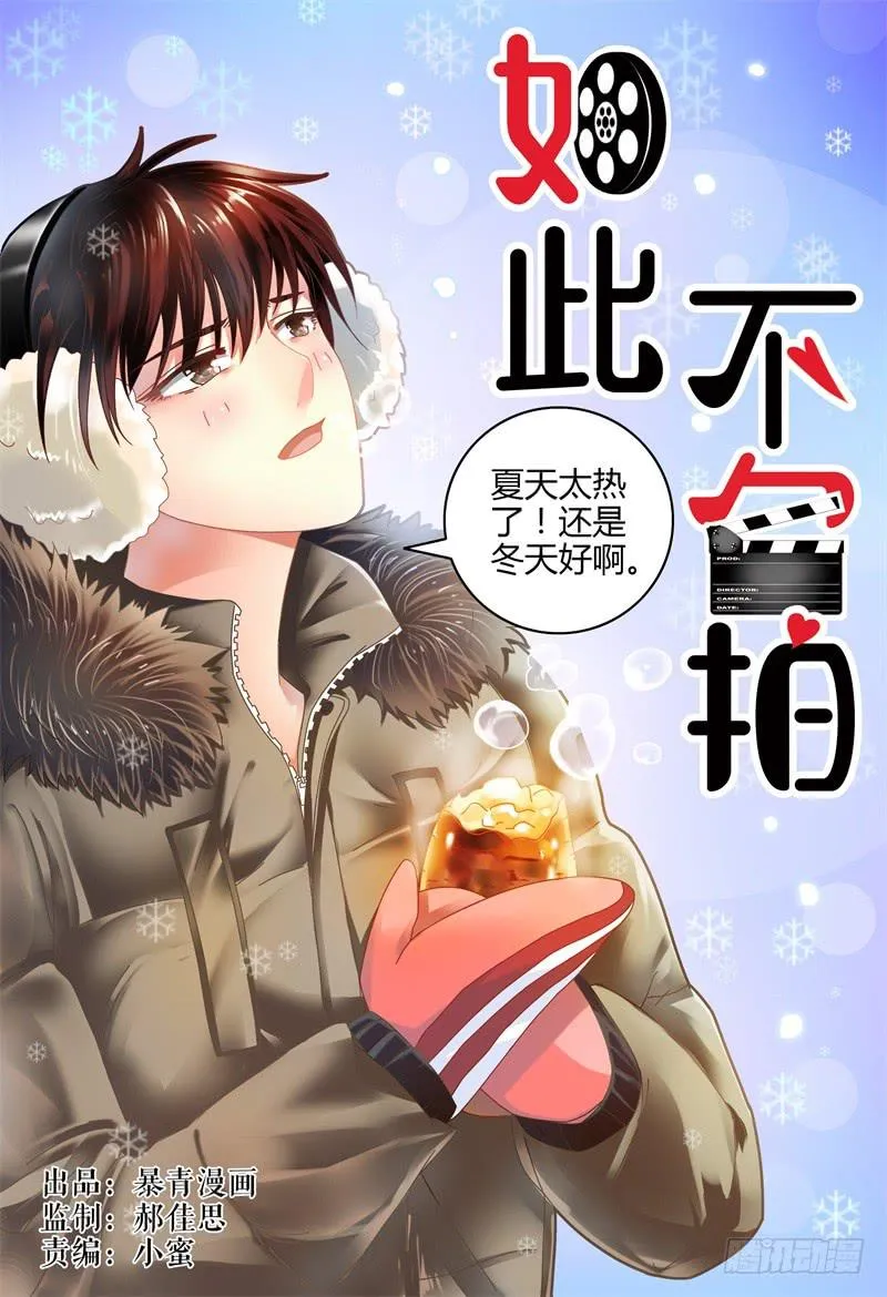 057安娜逃走了 第1页