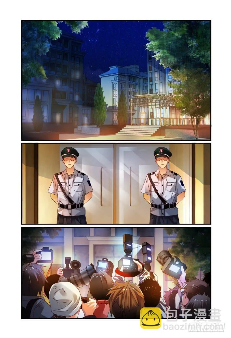 057安娜逃走了 第2页