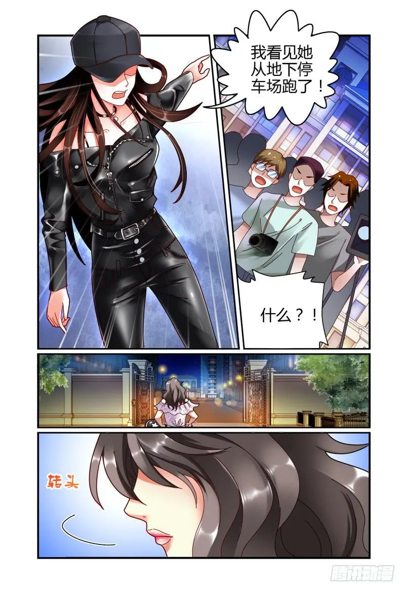 057安娜逃走了 第4页
