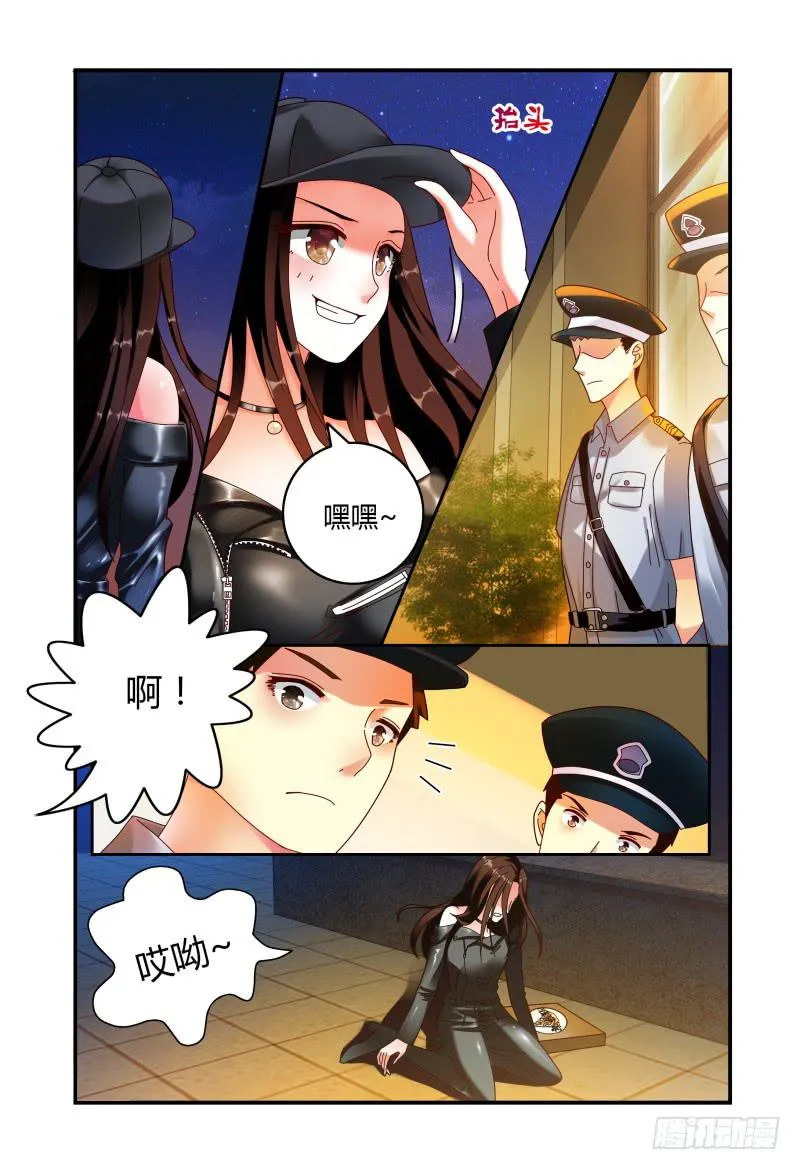 057安娜逃走了 第6页