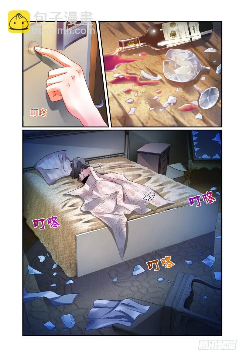 057安娜逃走了 第12页