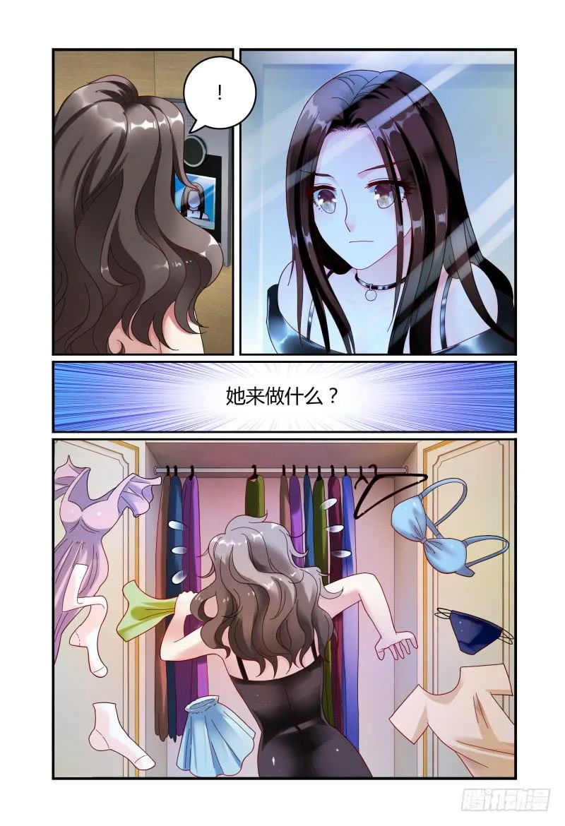 057安娜逃走了 第14页