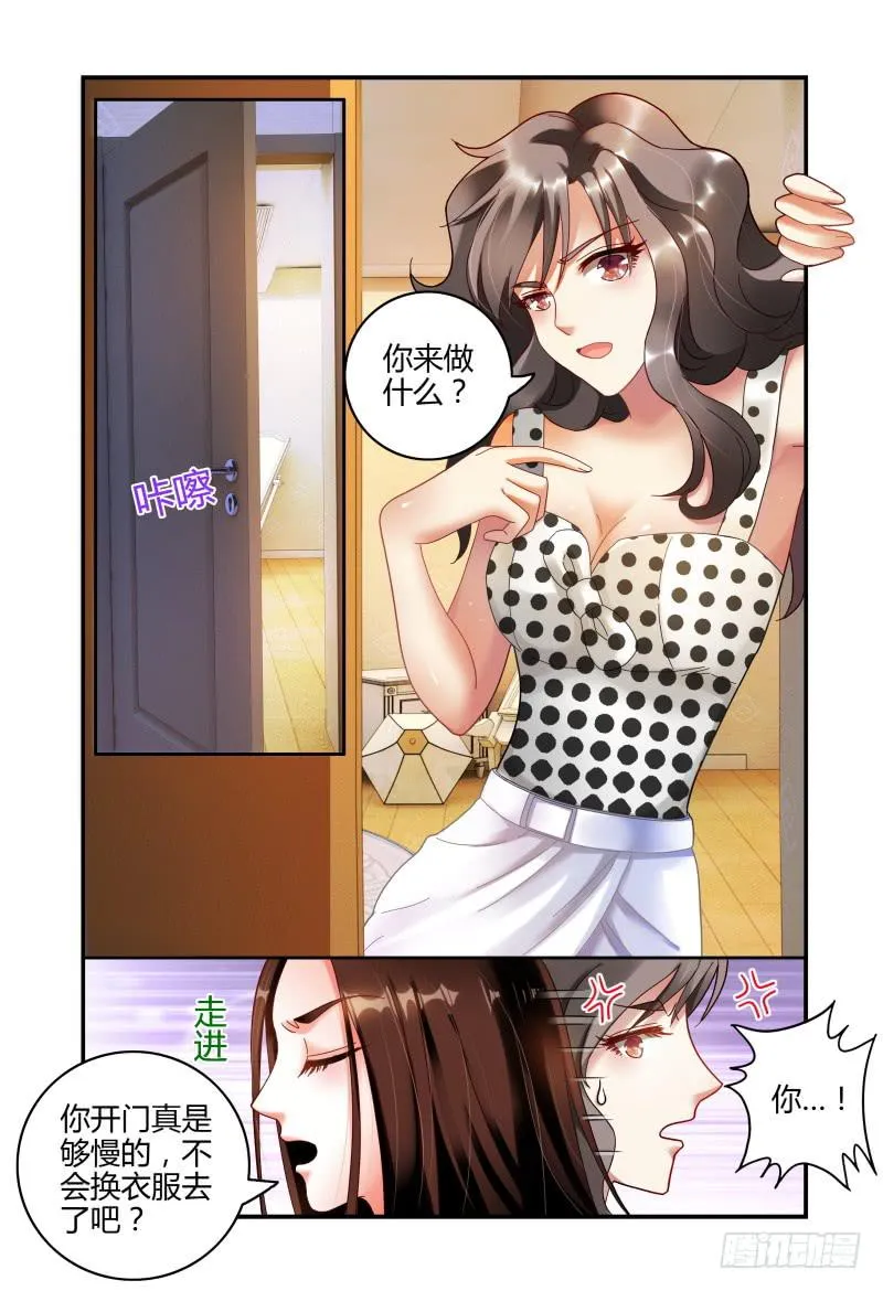 057安娜逃走了 第15页