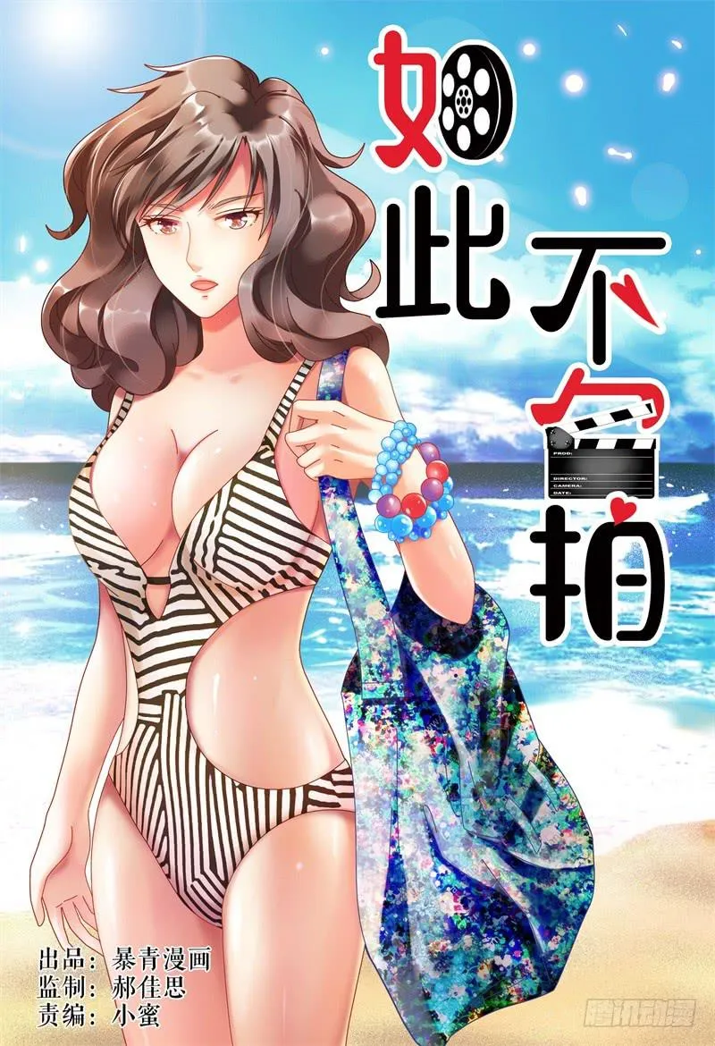 058酩酊大醉 第1页