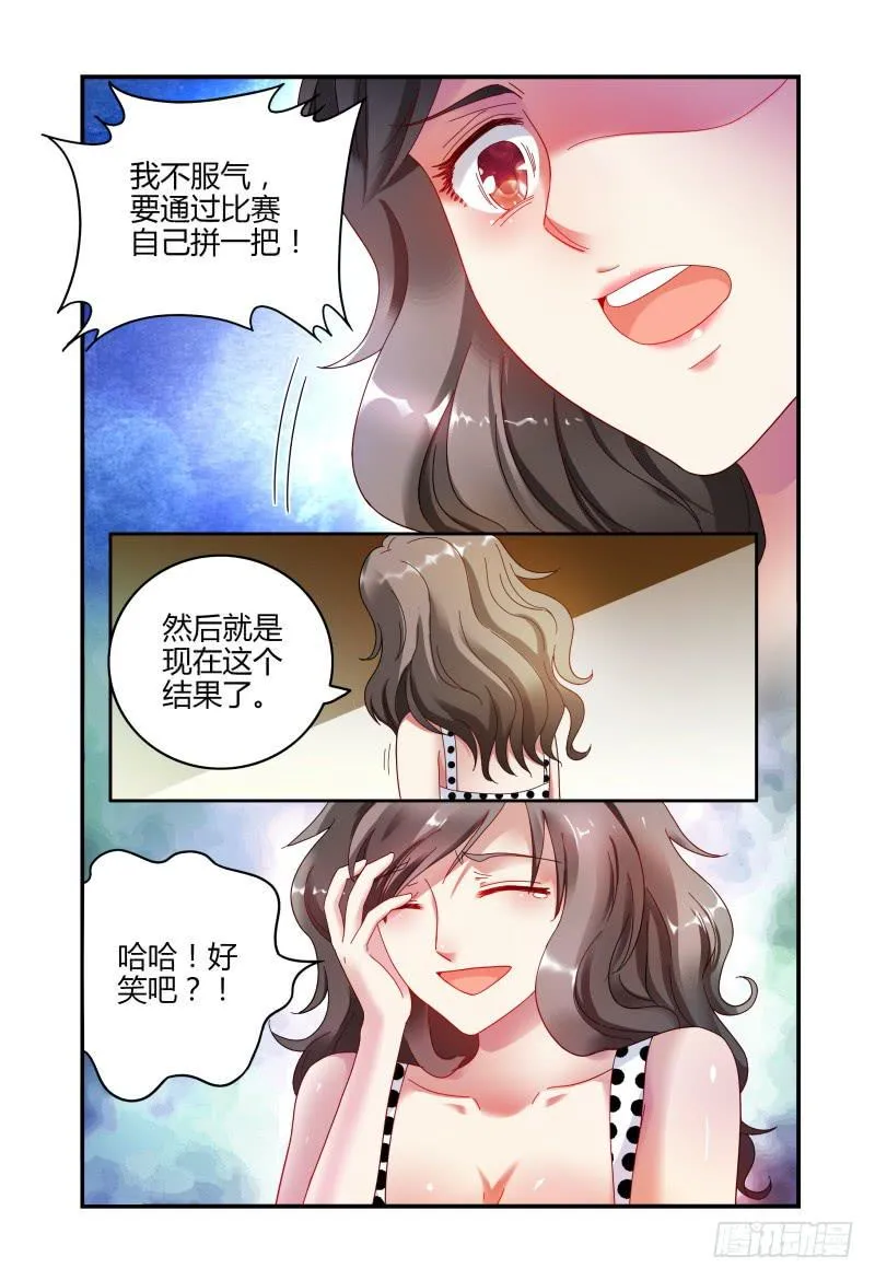 058酩酊大醉 第9页