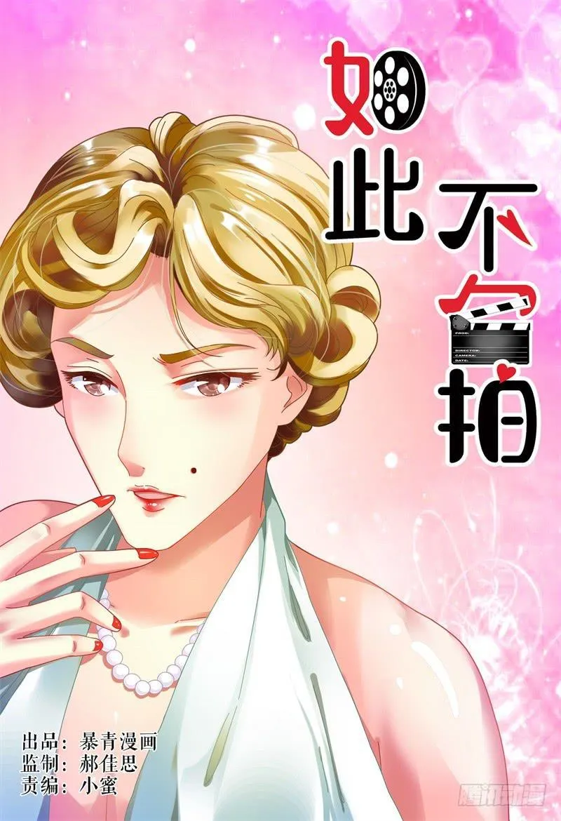 059酒后…… 第1页