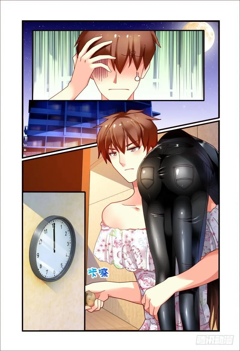 059酒后…… 第4页