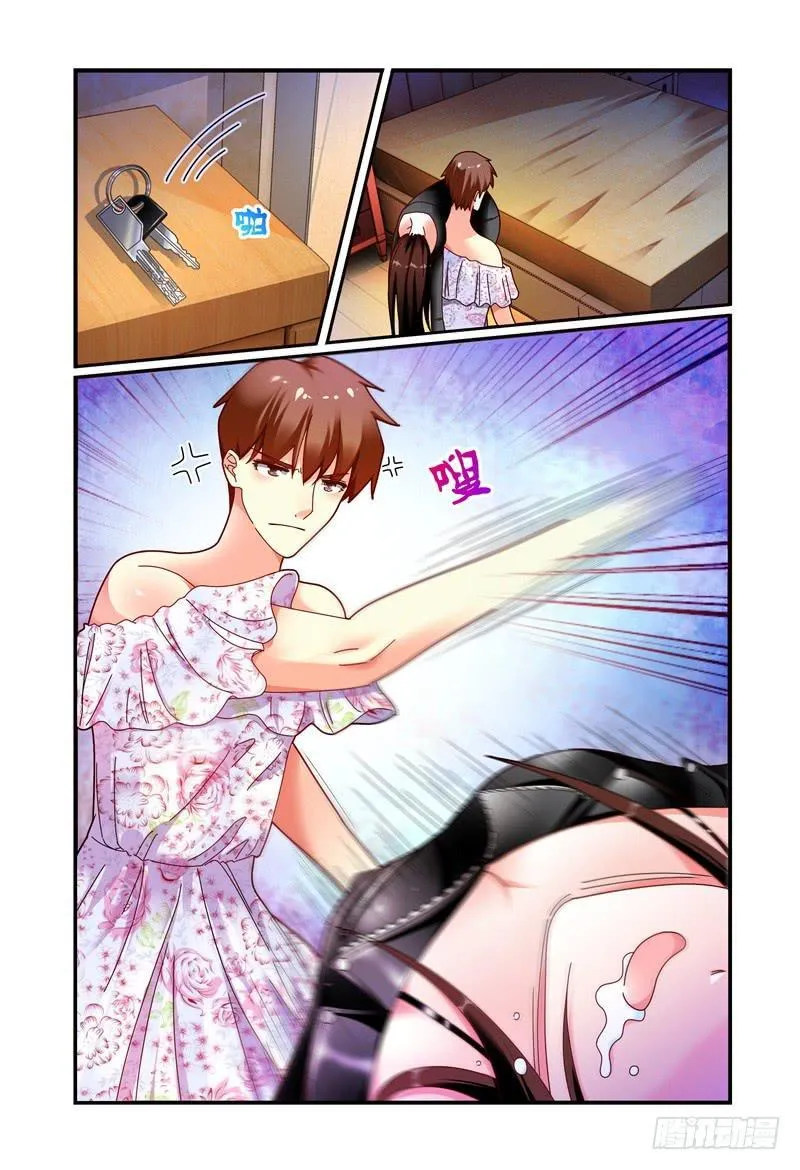059酒后…… 第5页