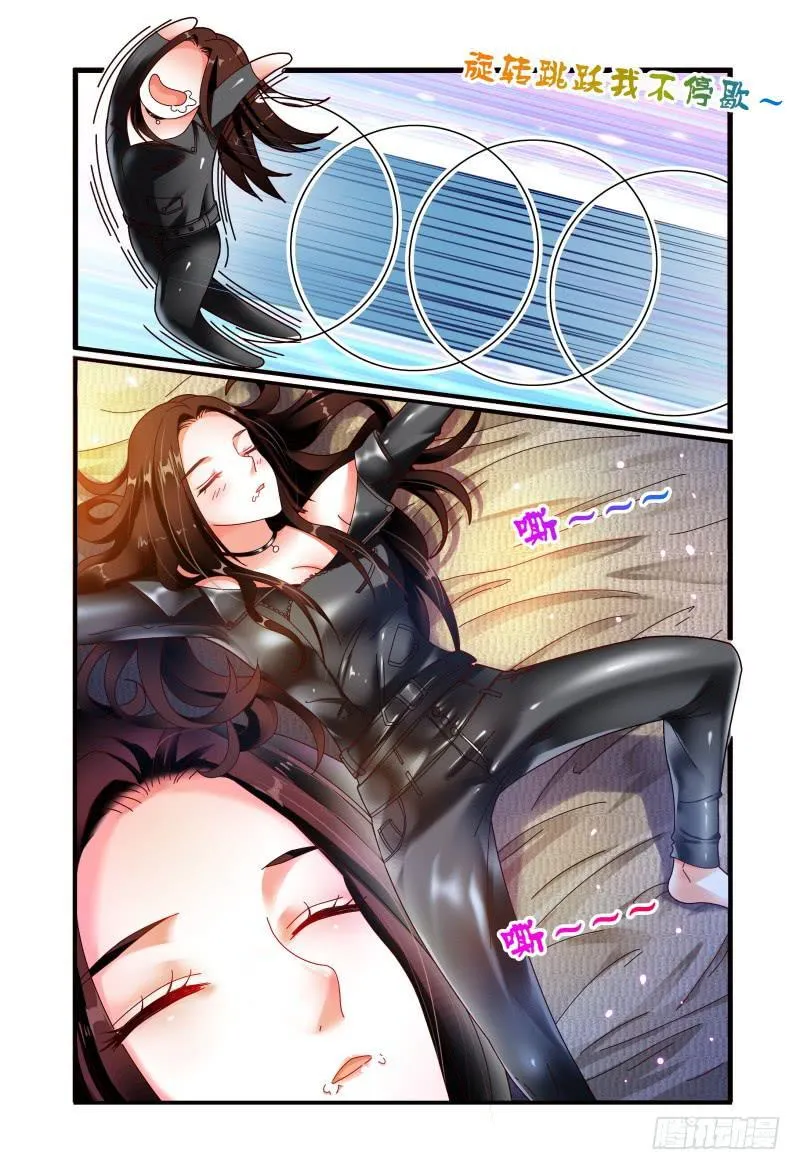 059酒后…… 第6页