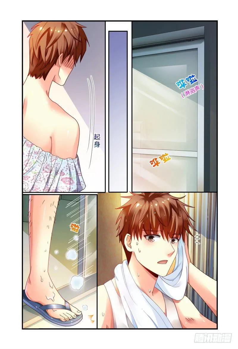 059酒后…… 第8页