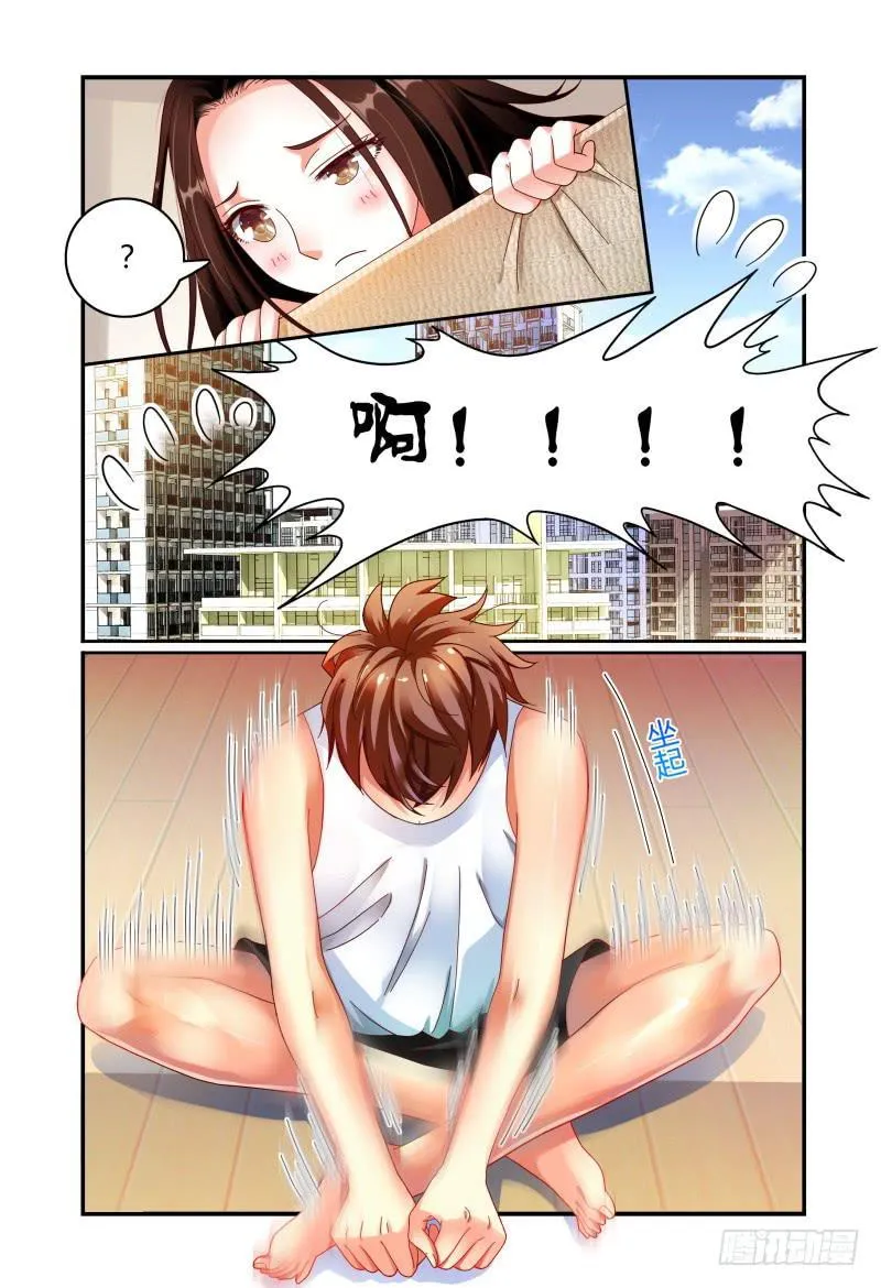 059酒后…… 第14页