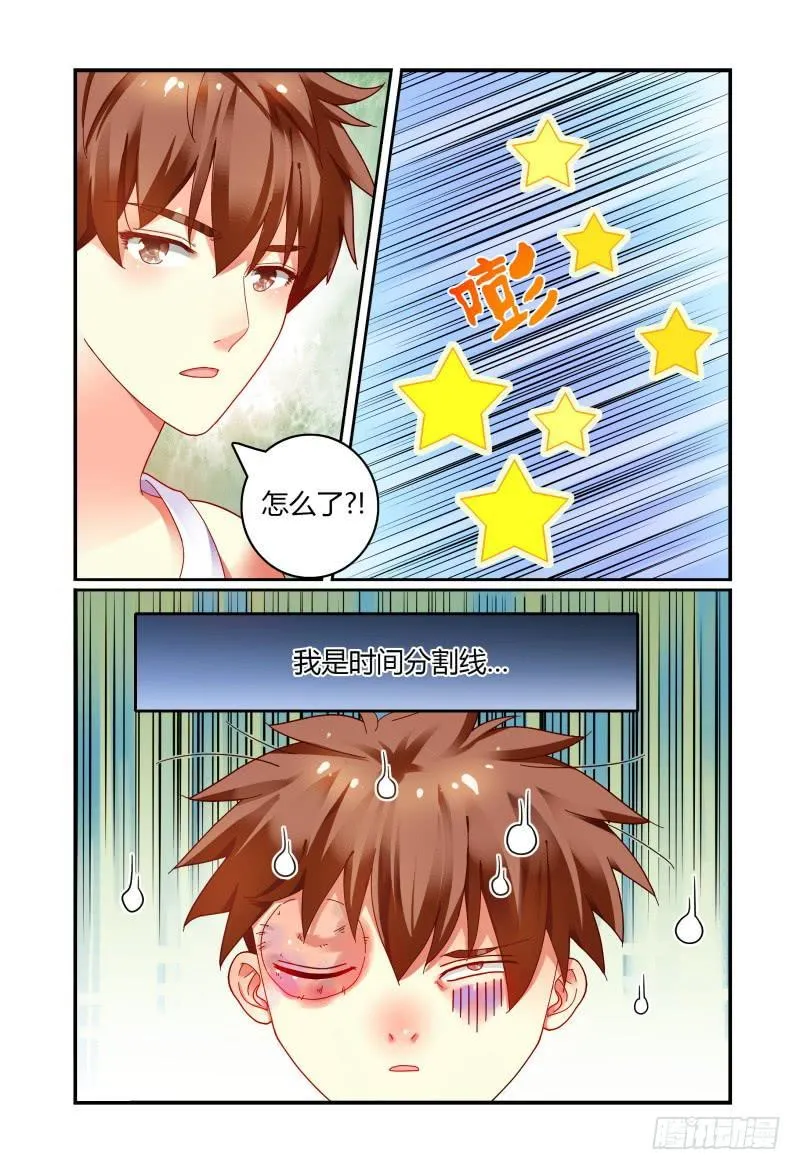 059酒后…… 第15页