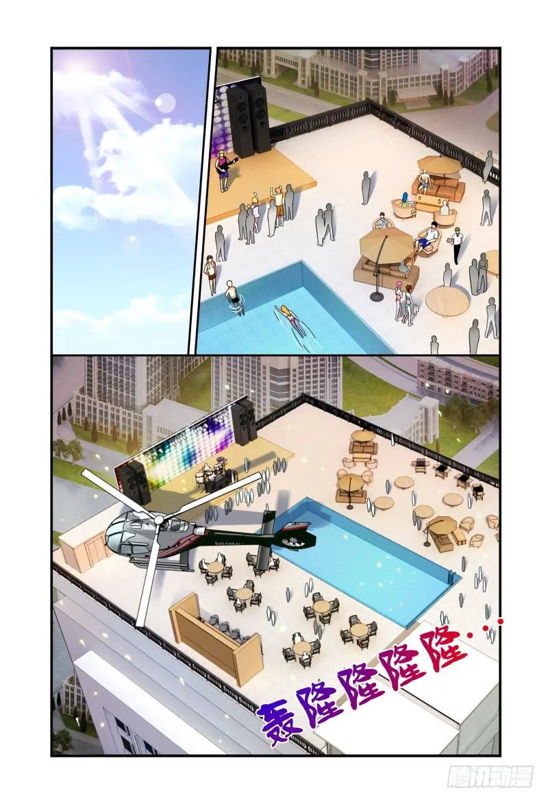 060同在屋檐下 第13页