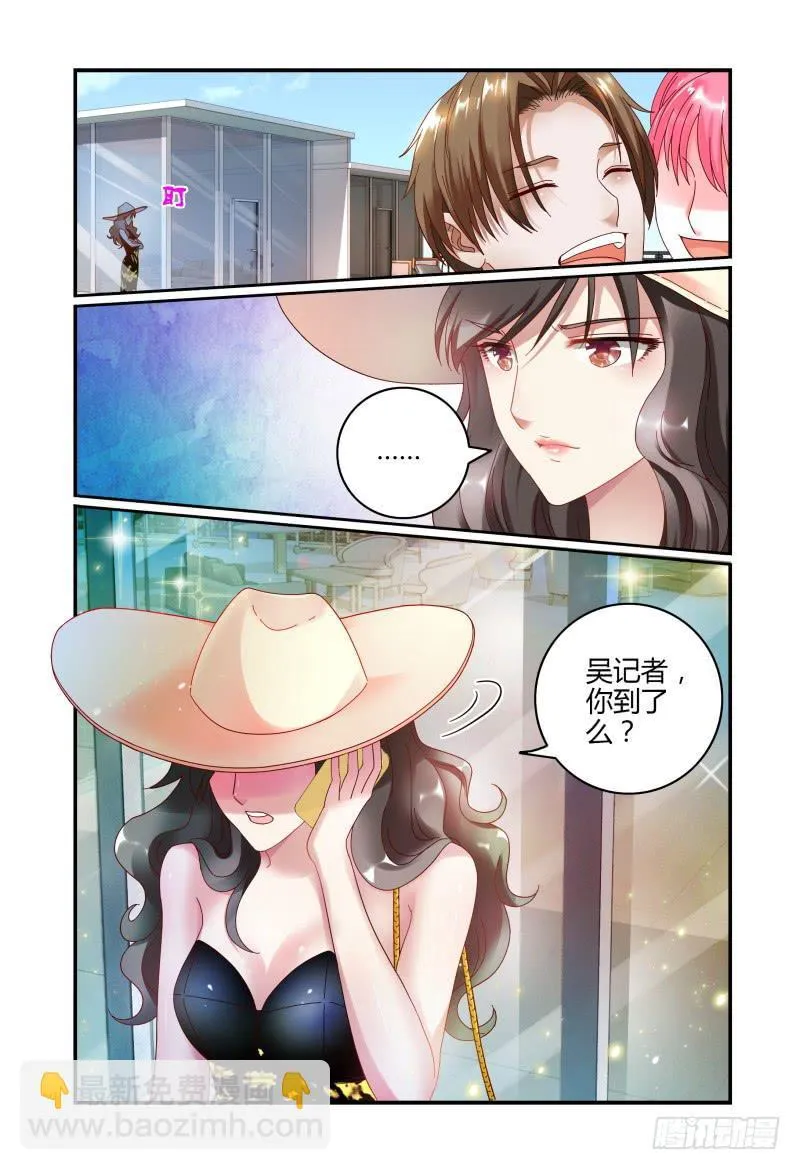 060同在屋檐下 第15页