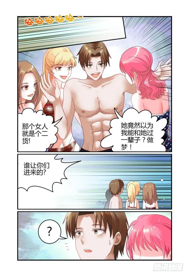 061反击 第2页
