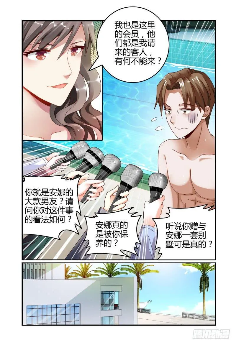 061反击 第7页
