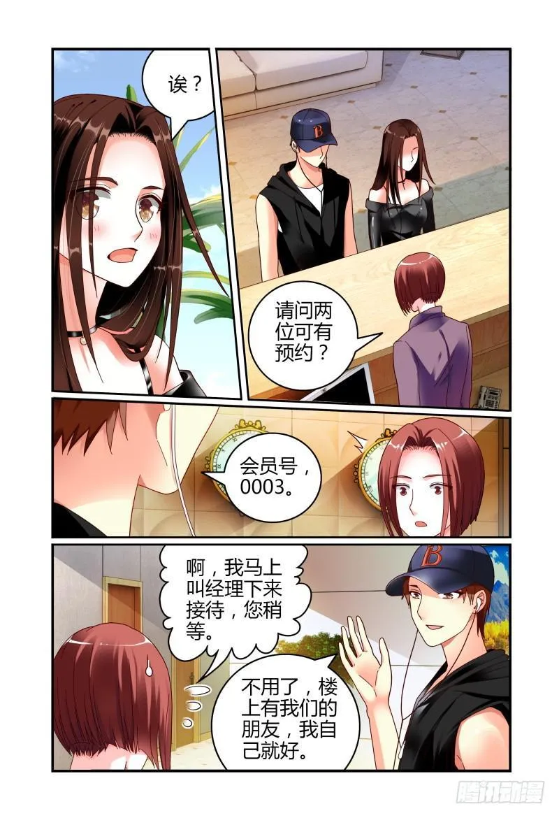 061反击 第9页
