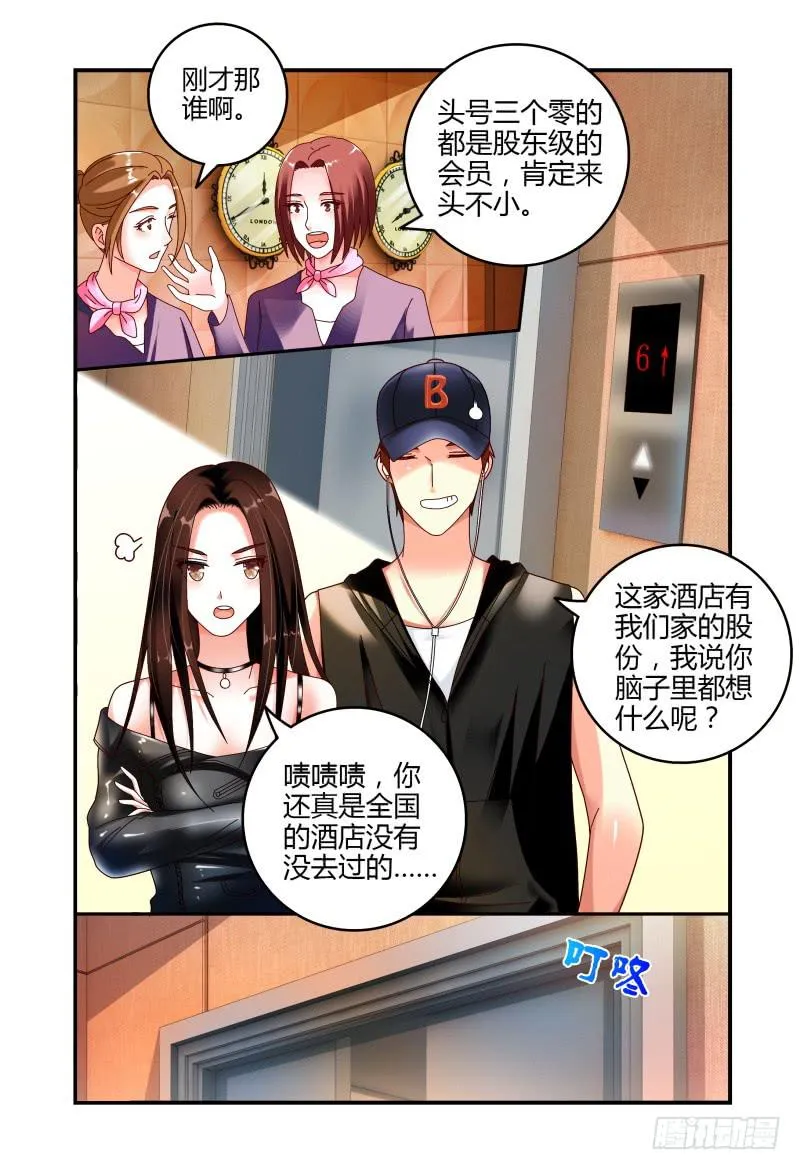 061反击 第10页