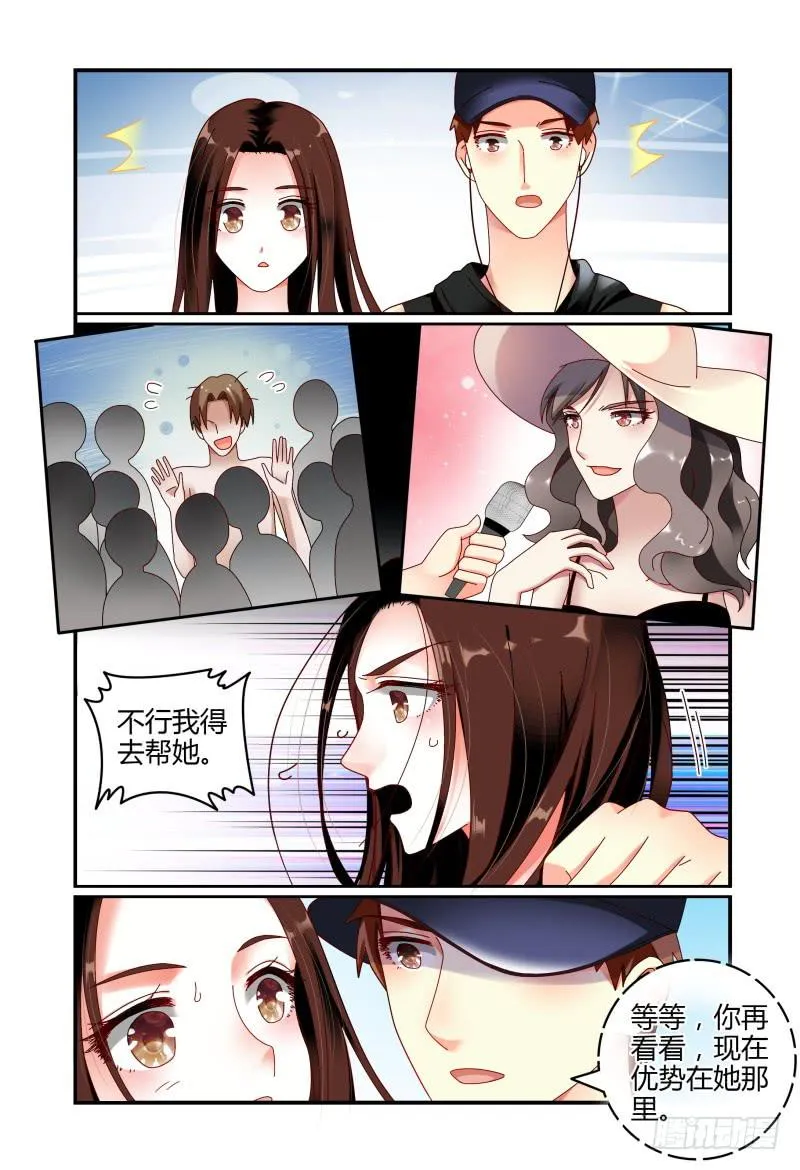 061反击 第11页