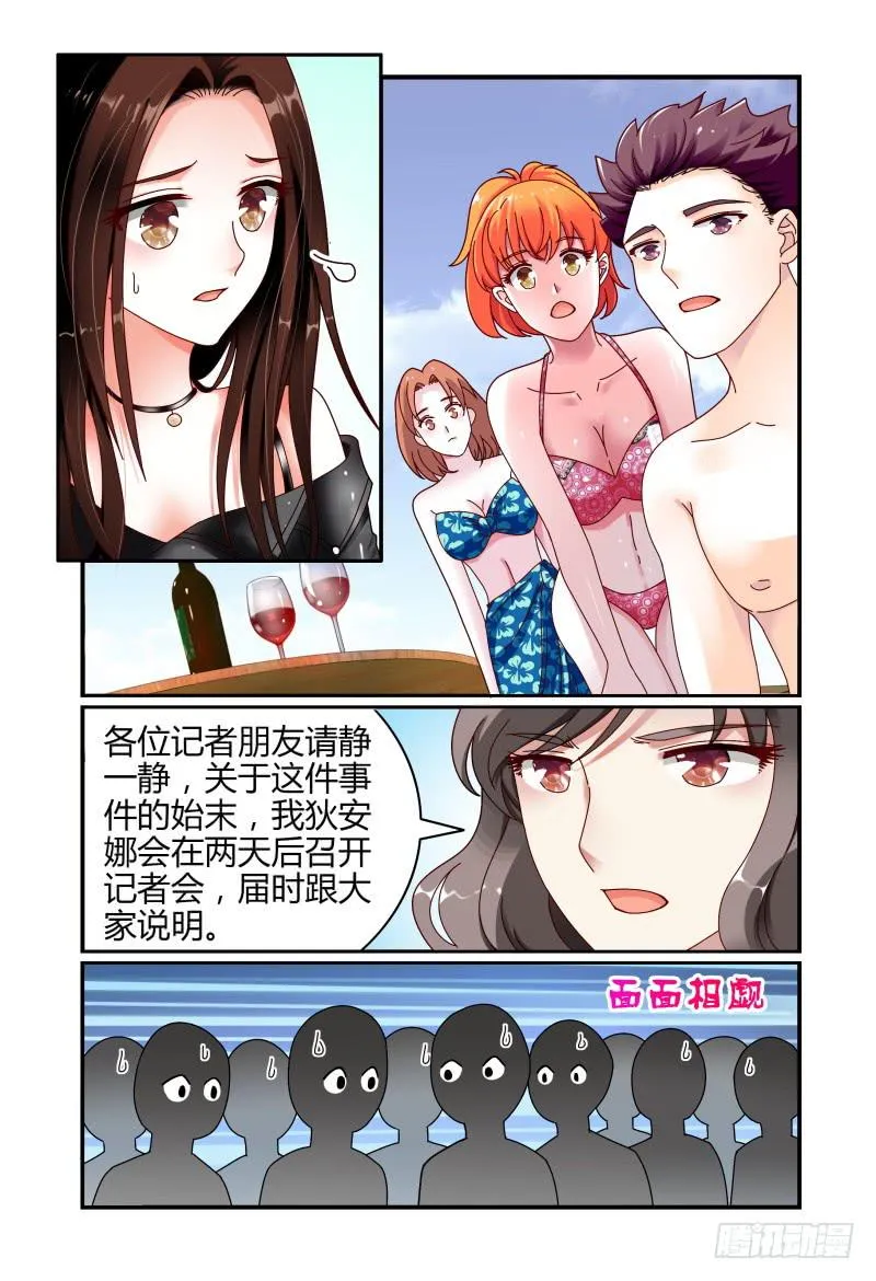 061反击 第12页