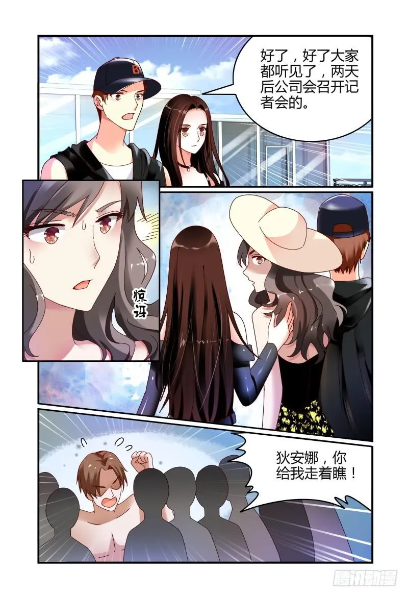061反击 第13页