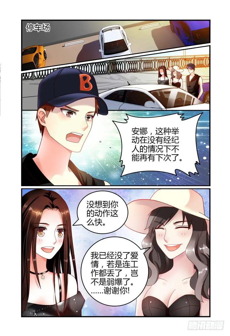 061反击 第14页