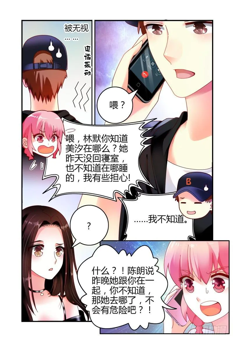 061反击 第15页