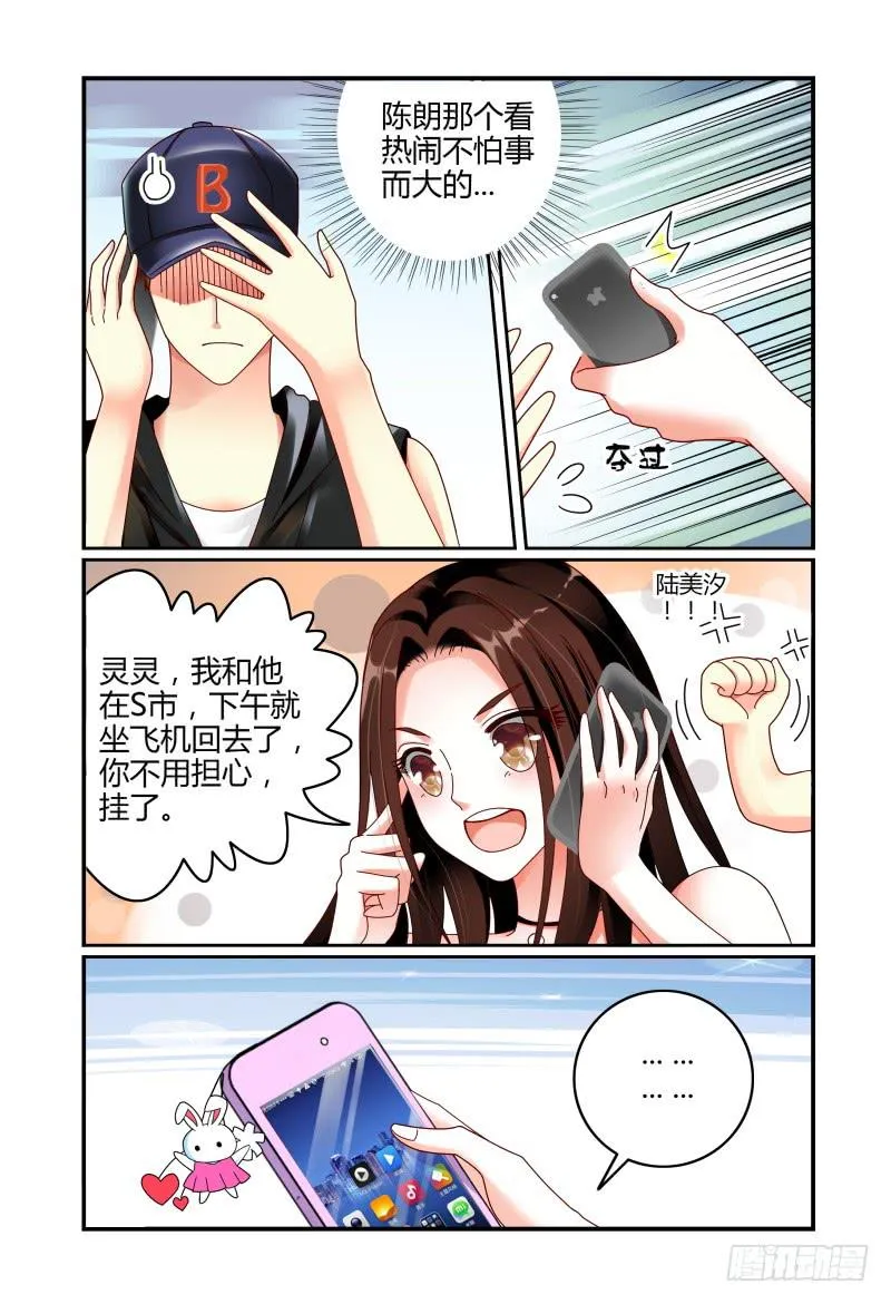 062记者会 第2页