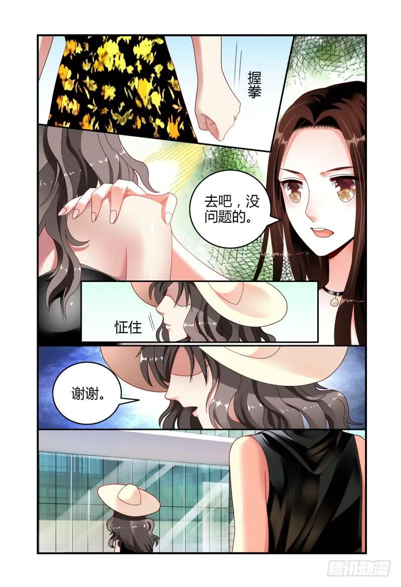 062记者会 第4页