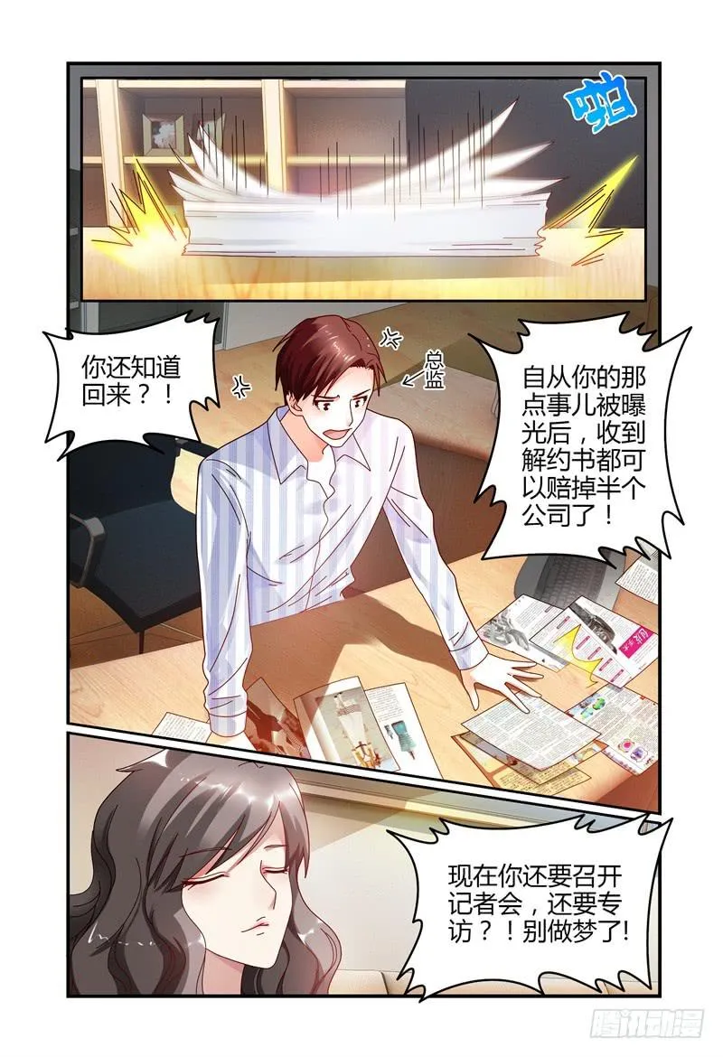 062记者会 第5页