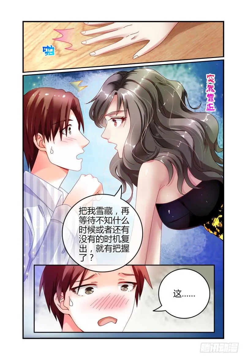 062记者会 第8页