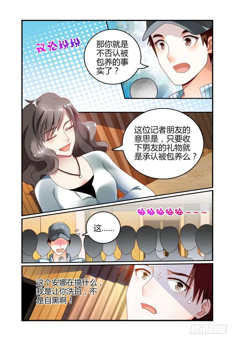062记者会 第13页