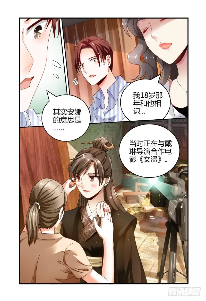 062记者会 第14页