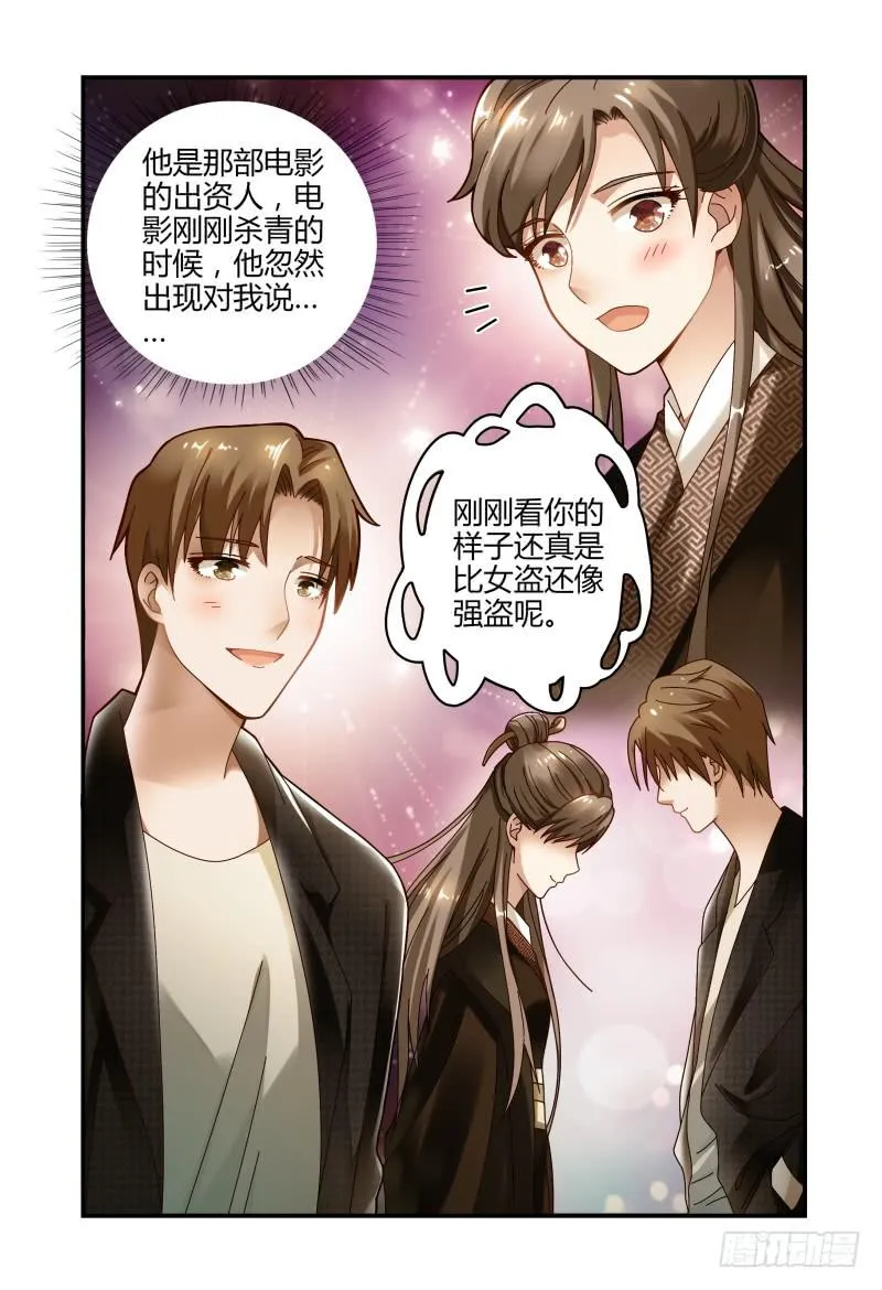 062记者会 第15页