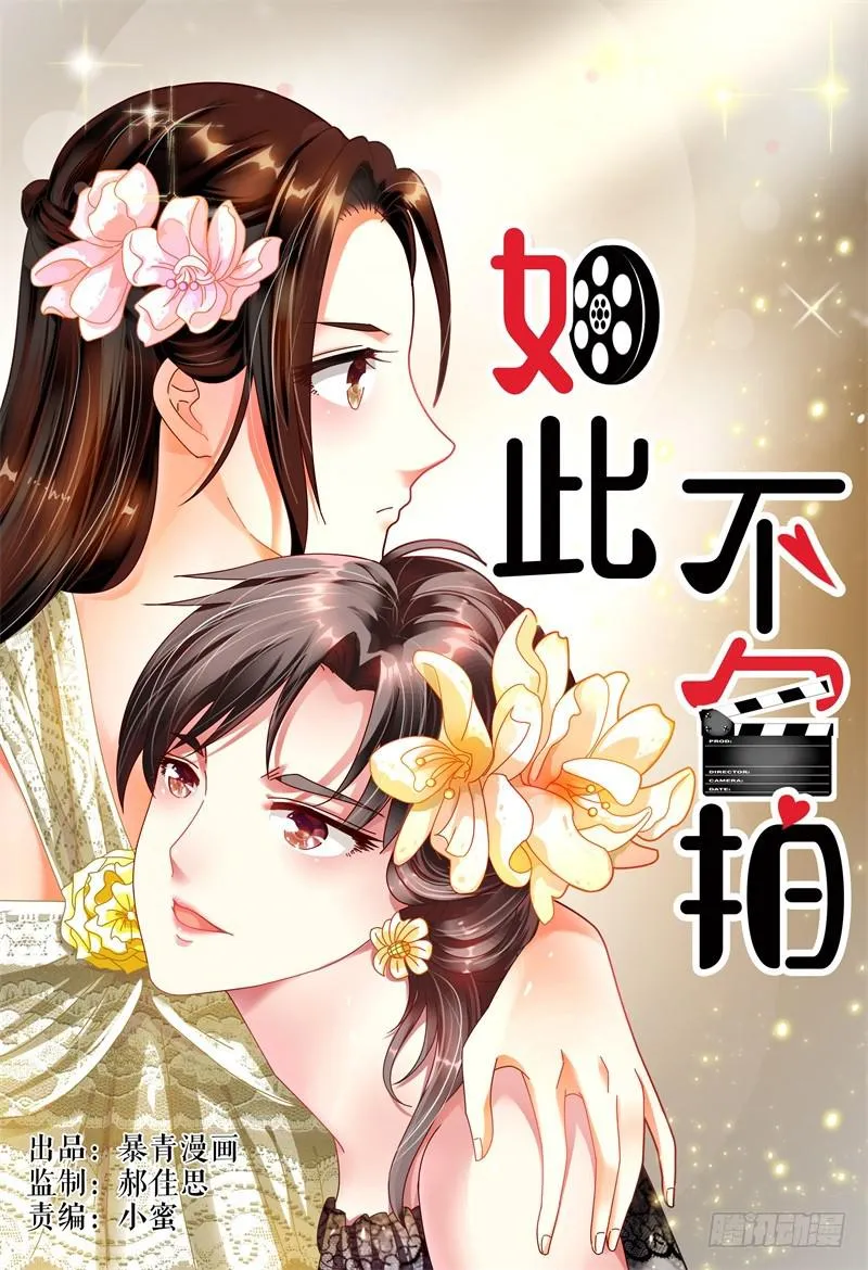 063过去式 第1页
