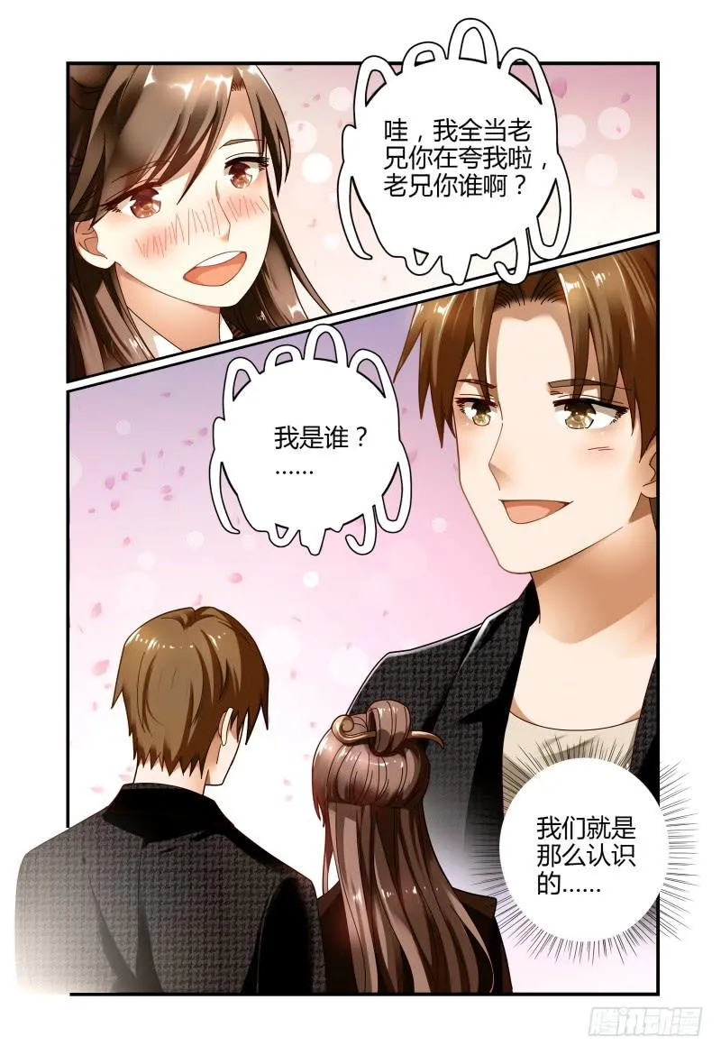 063过去式 第2页