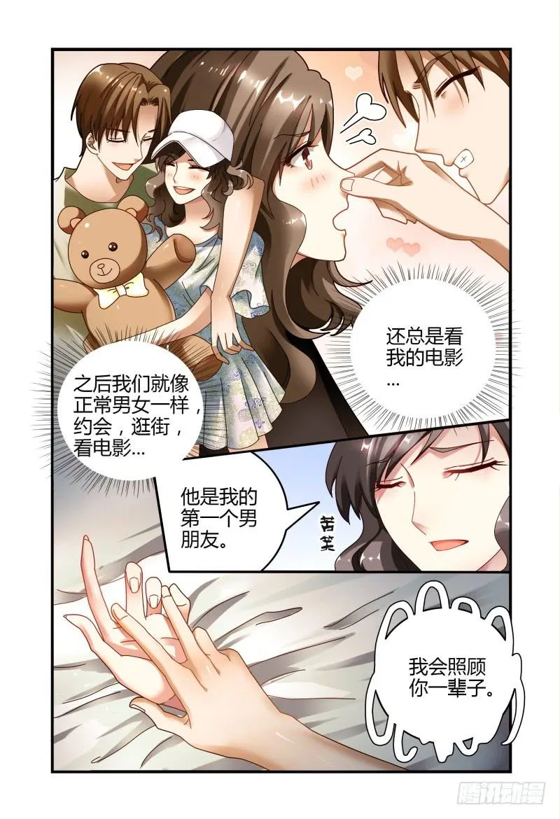 063过去式 第3页