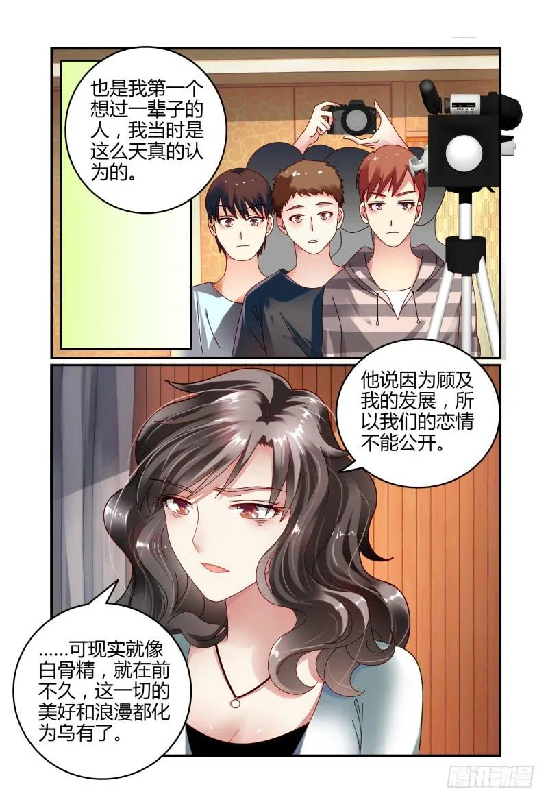 063过去式 第4页