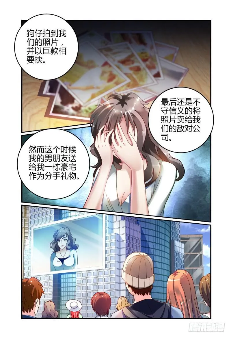 063过去式 第5页