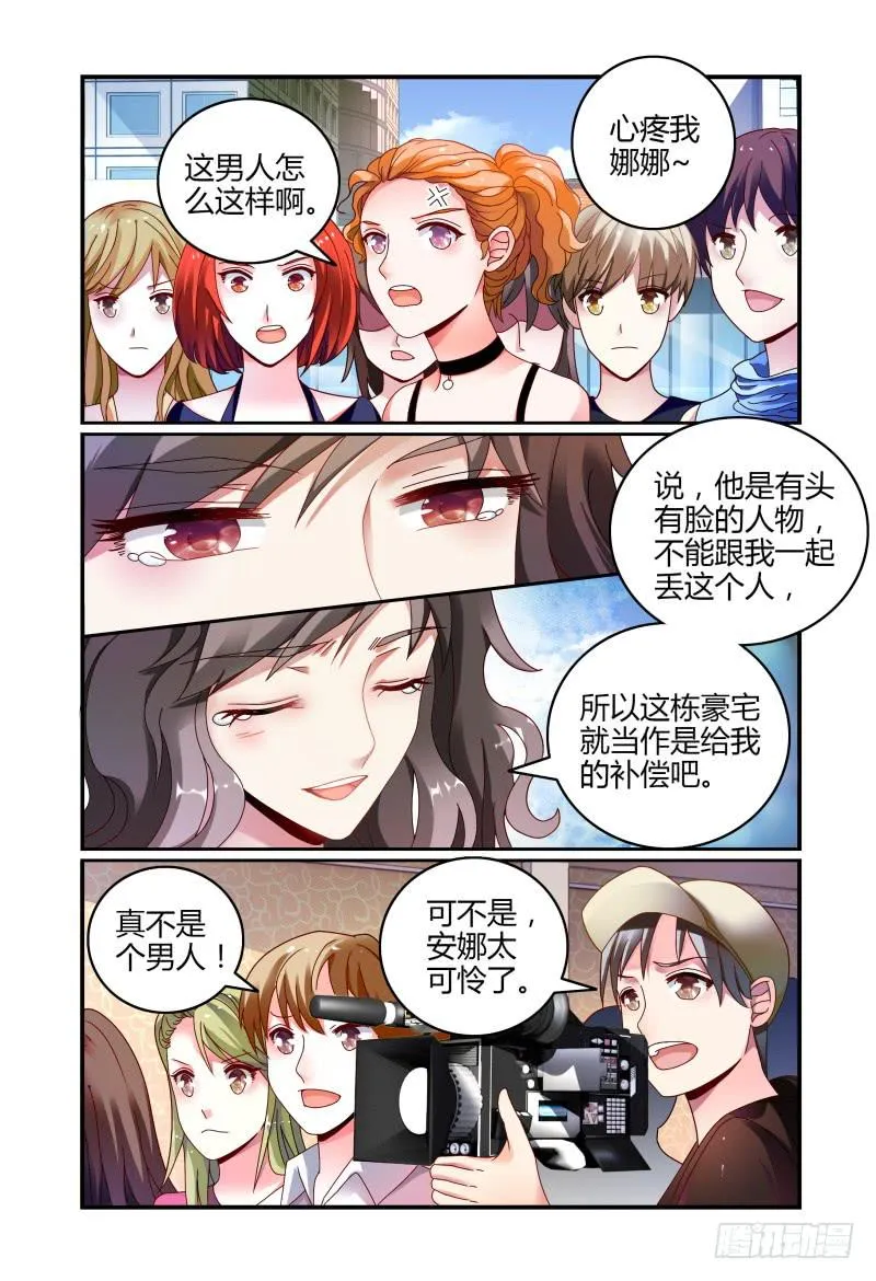 063过去式 第6页