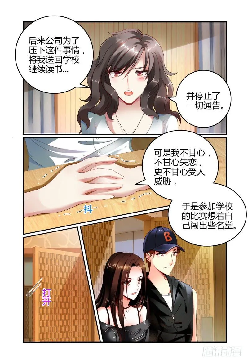 063过去式 第7页