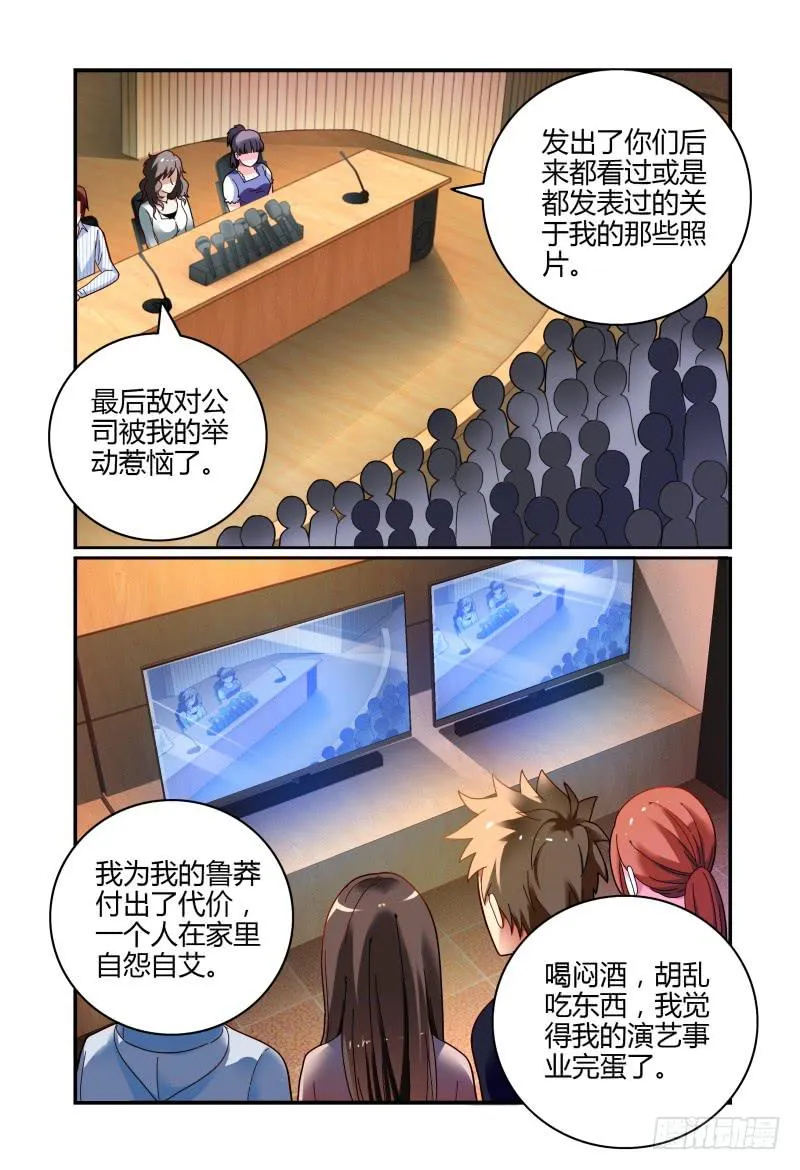 063过去式 第8页
