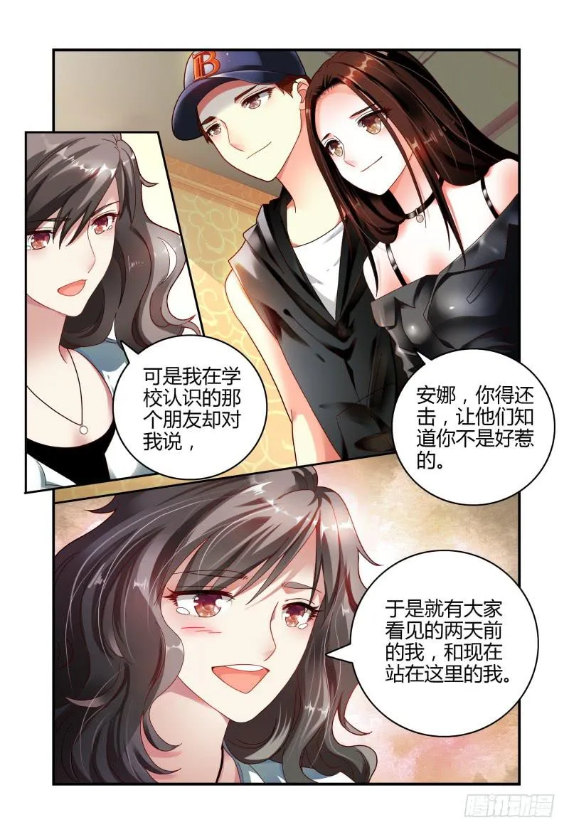 063过去式 第9页