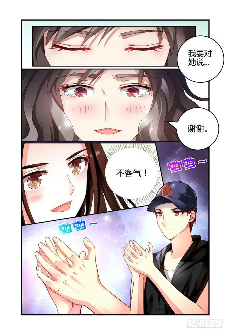 063过去式 第10页