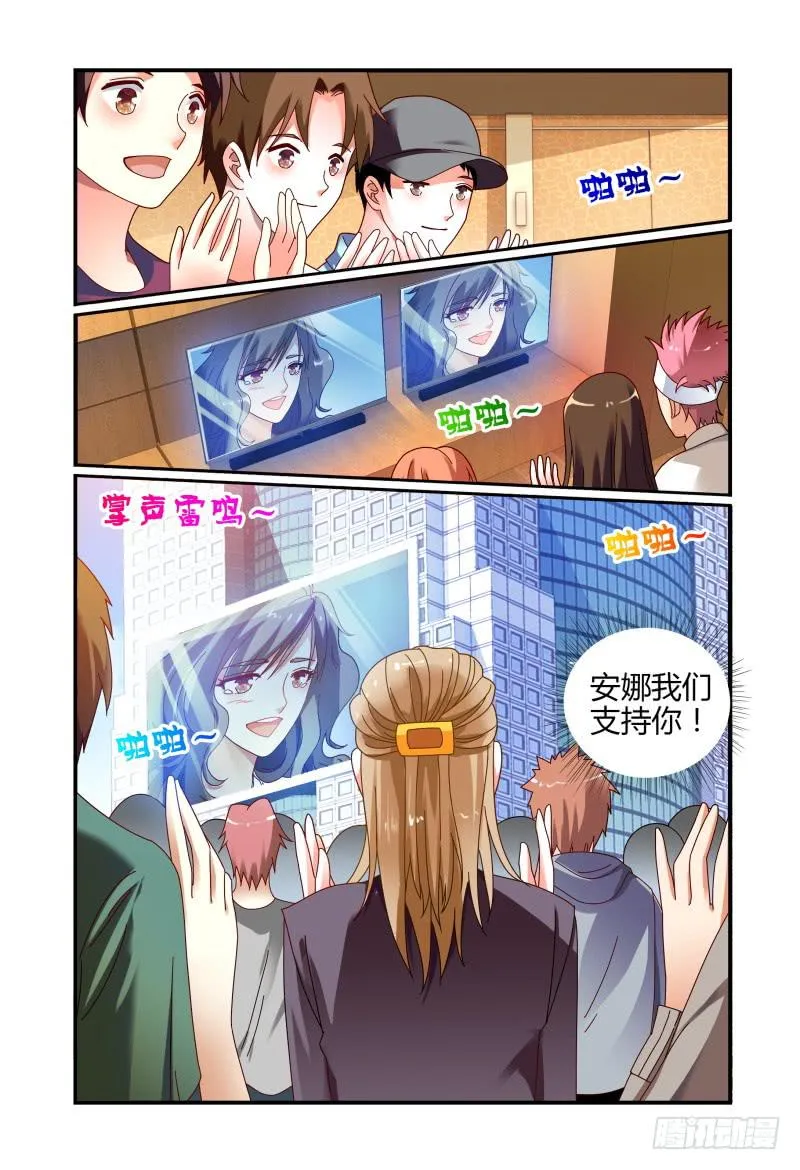 063过去式 第11页